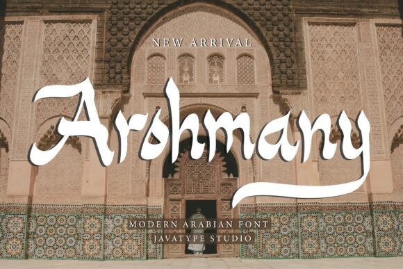 Arohmany: An Arabic Display Font That Balances Heritage and Modern Branding